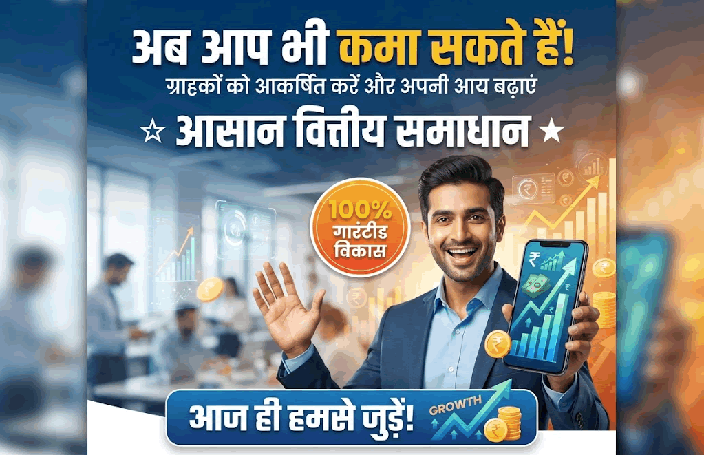 म्यूचुअल फंड